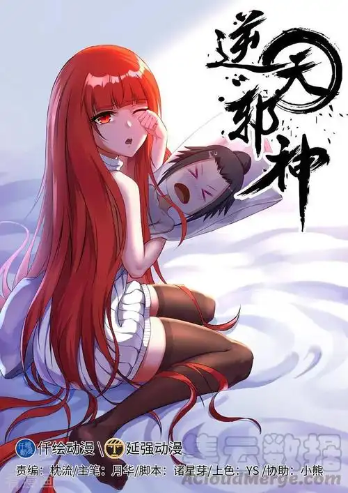 剑道少年